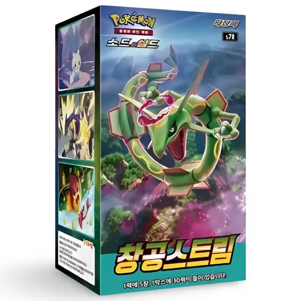 Pokemon Blue Sky Stream Booster Display (KOR)
