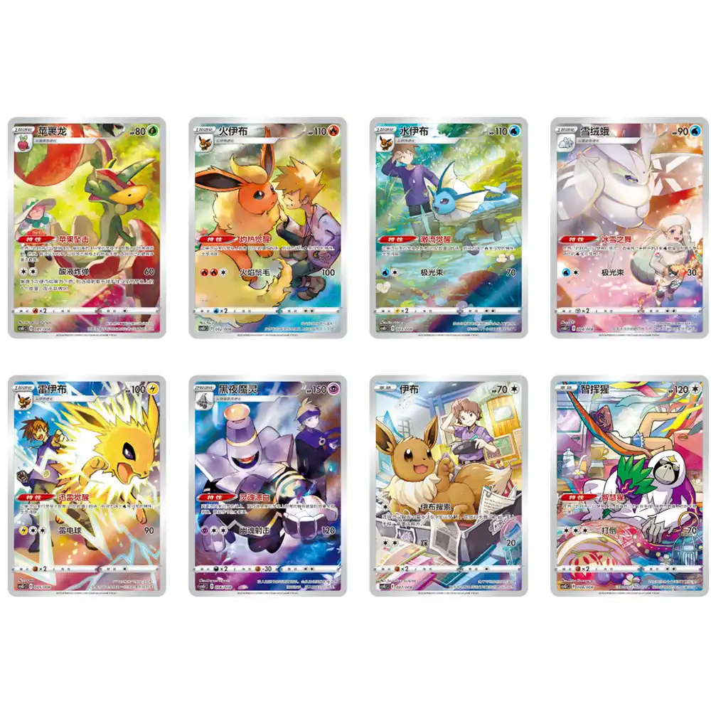 Pokemon Eevee Card Gift Box Vol. 1 (CHN) - Image 2