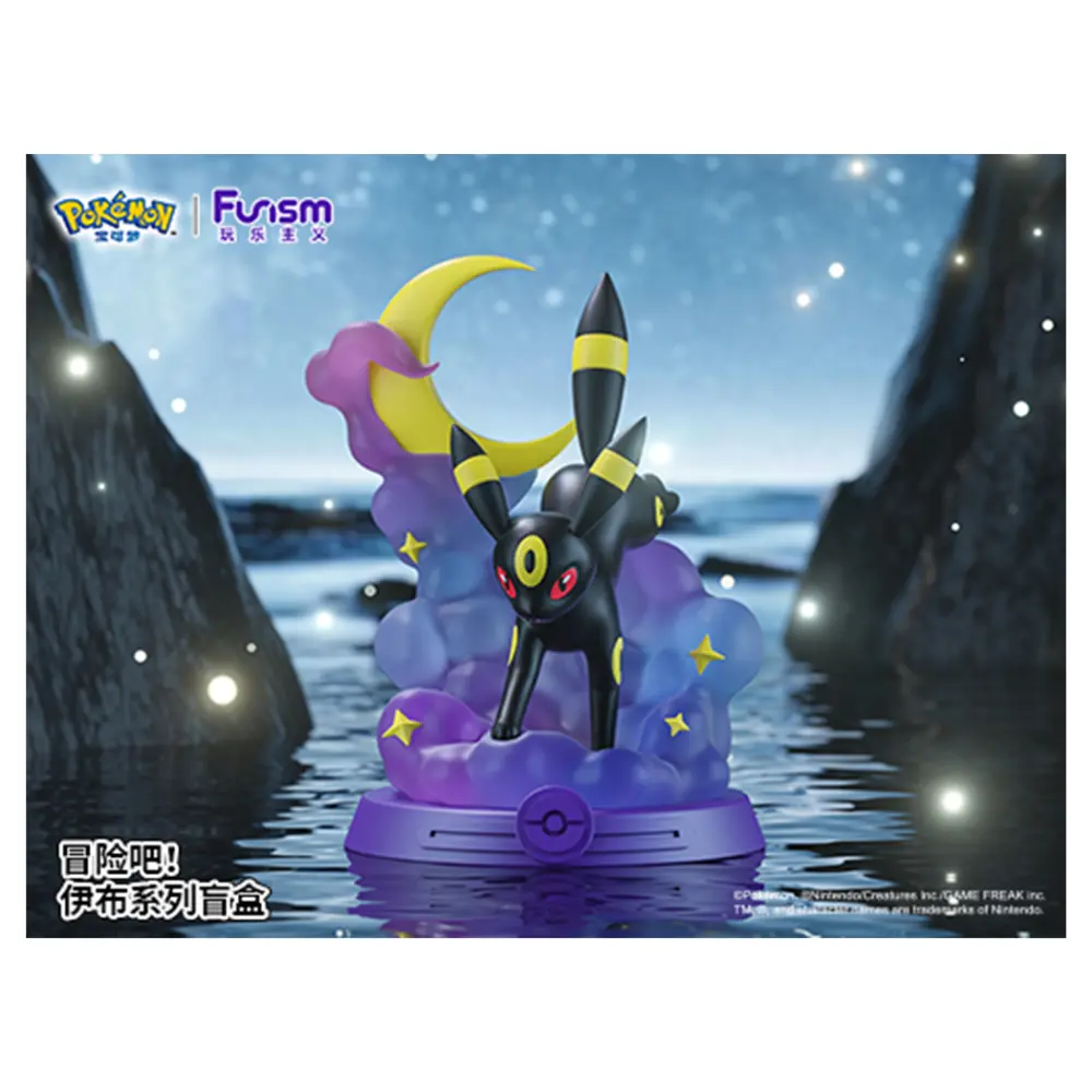 FUNISM Pokemon Blind Box Evoli Series Figur - Image 3