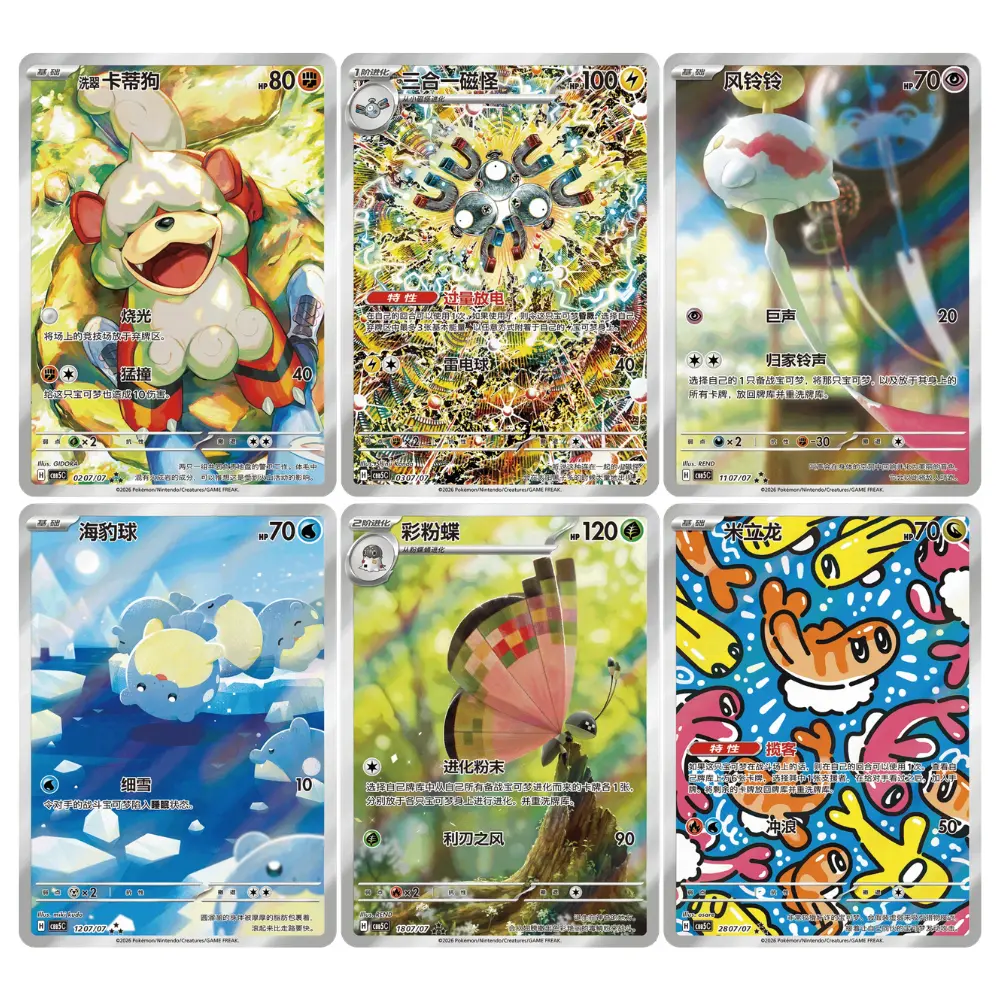 Pokemon Gem Pack Vol. 5 (CBB5) - Booster Display (CHN) - Image 3