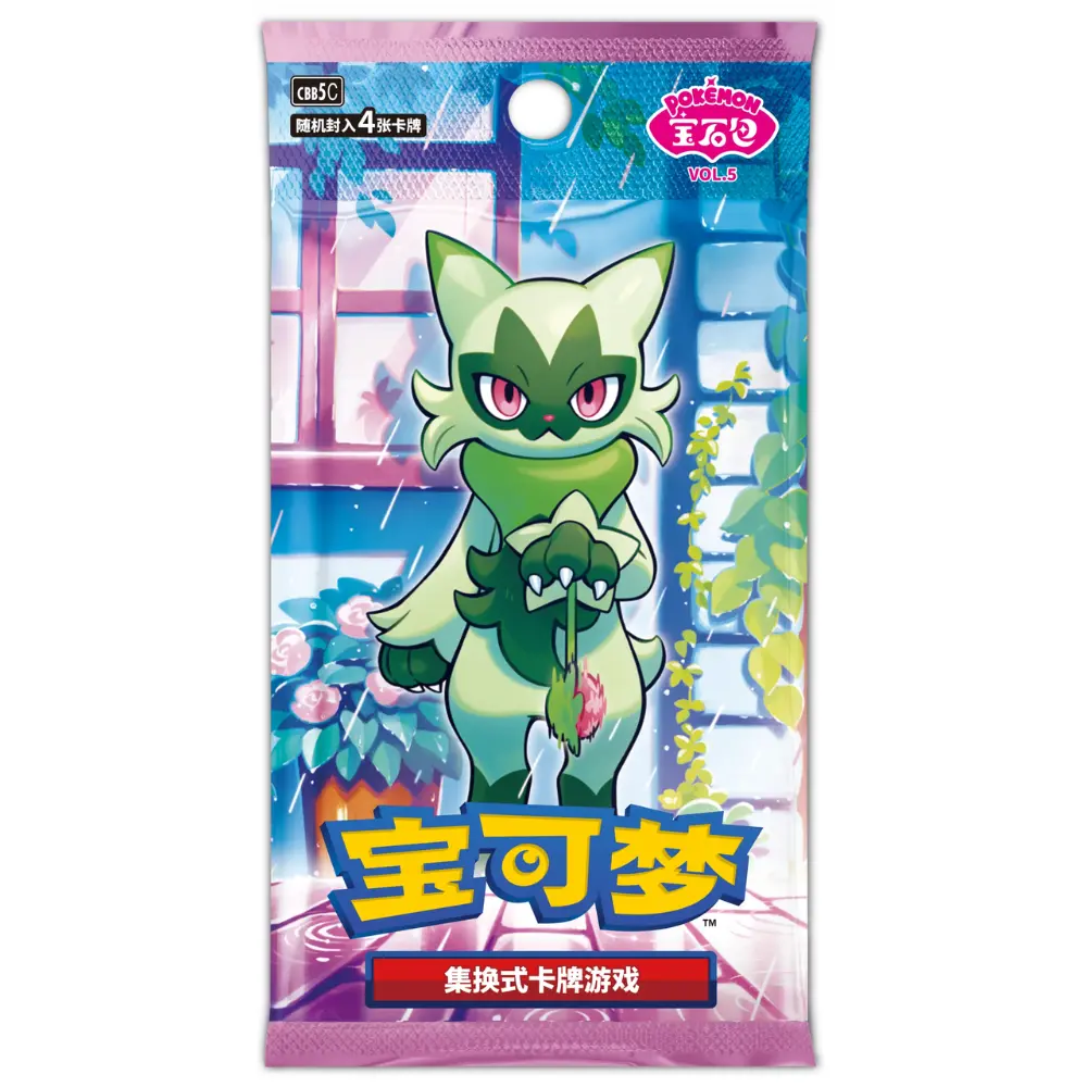 Pokemon Gem Pack Vol. 5 (CBB5) - Booster Display (CHN) - Image 6