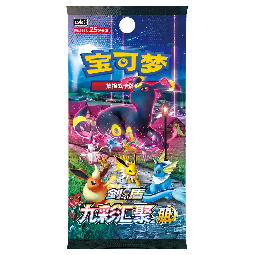 Pokemon Jolteon Advanced Gift Box (CHN) - Image 6