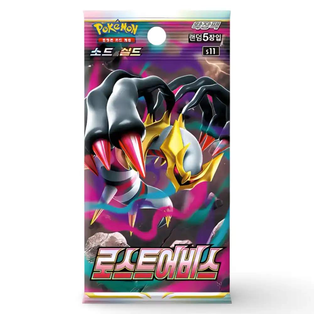 Pokemon Lost Abyss Booster Display (KOR) - Image 2