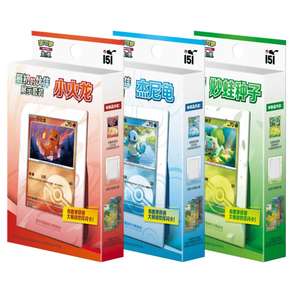 Pokemon 151 Collect The First Partner - Display Set (CHN)