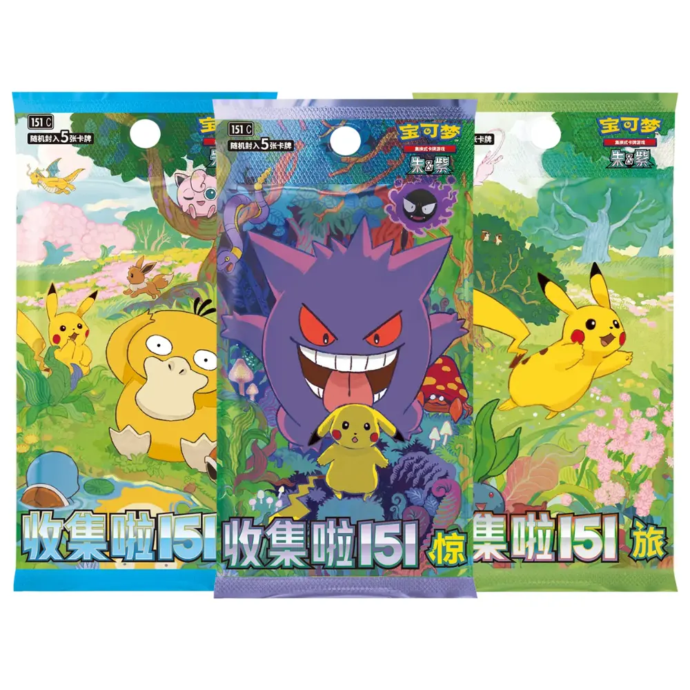 Pokemon 151 Collect The First Partner - Display Set (CHN) - Image 11