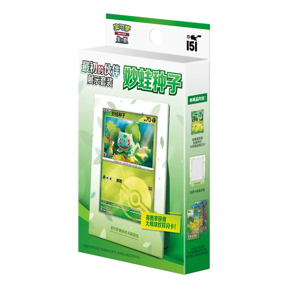 Pokemon 151 Collect The First Partner - Display Set (CHN) - Image 2
