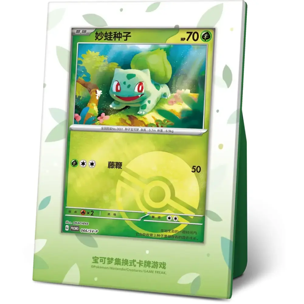 Pokemon 151 Collect The First Partner - Display Set (CHN) - Image 3