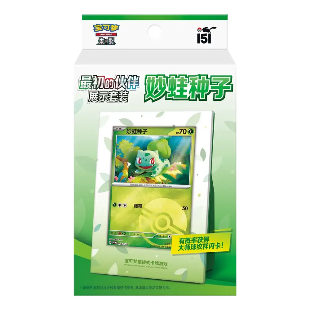 Pokemon 151 Collect The First Partner - Display Set (CHN) - Image 4
