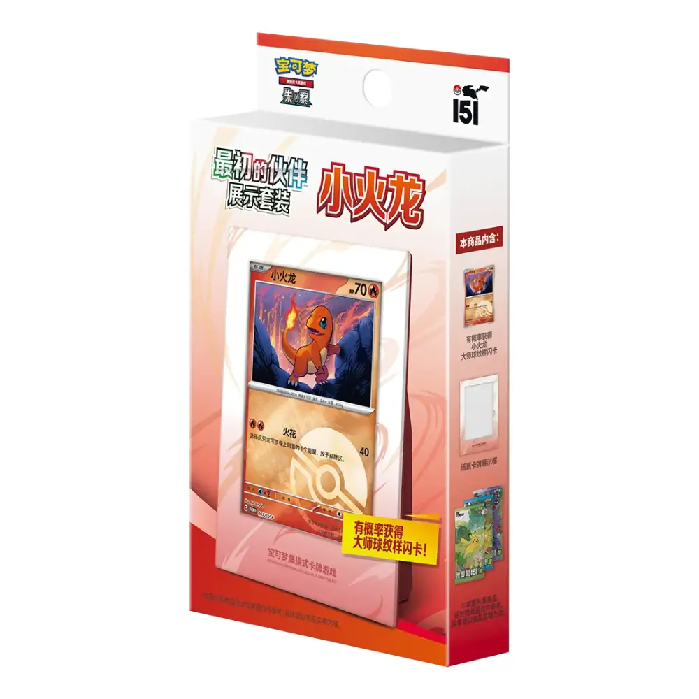 Pokemon 151 Collect The First Partner - Display Set (CHN) - Image 5