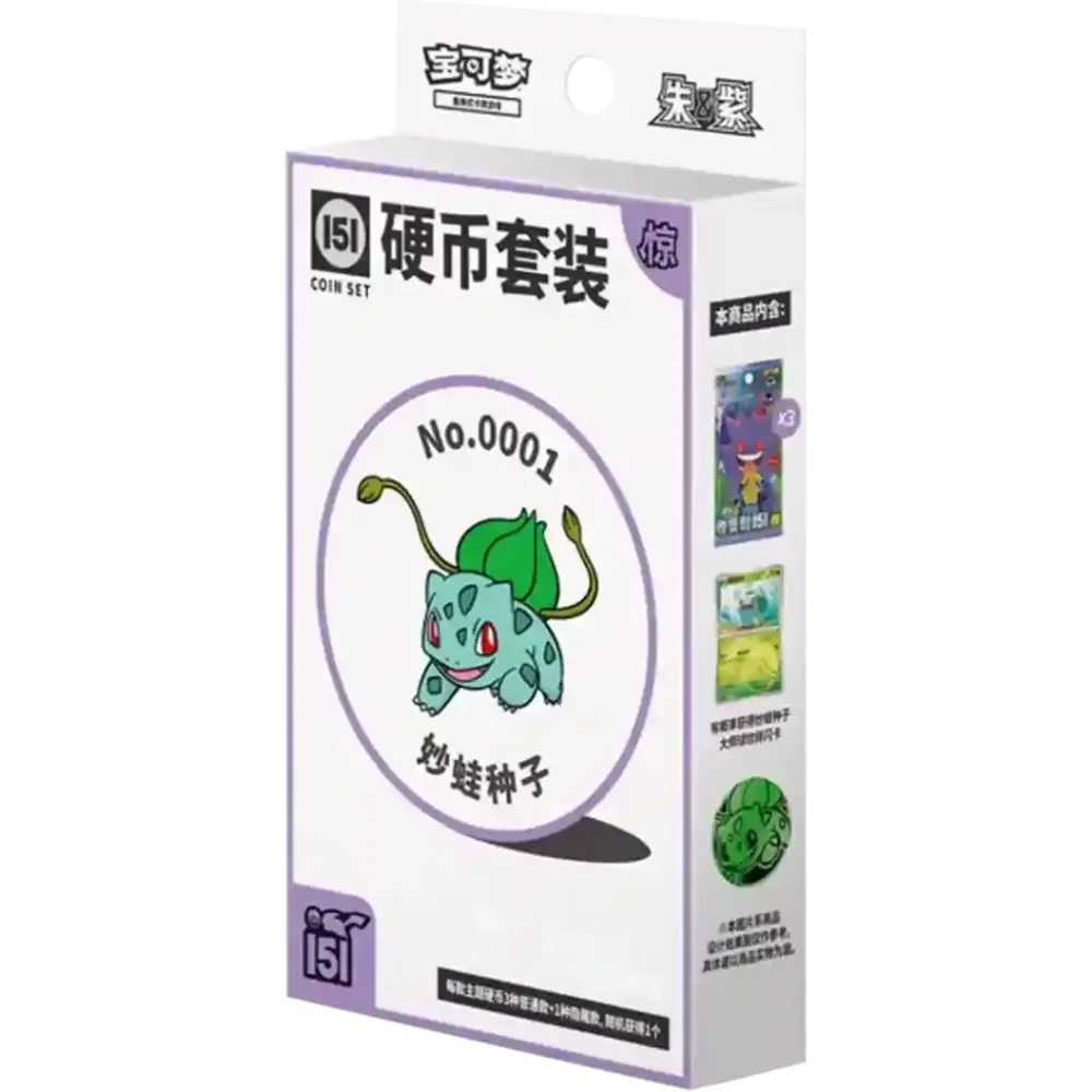 Pokemon Collect 151 Surprise - Coin Set (CHN)