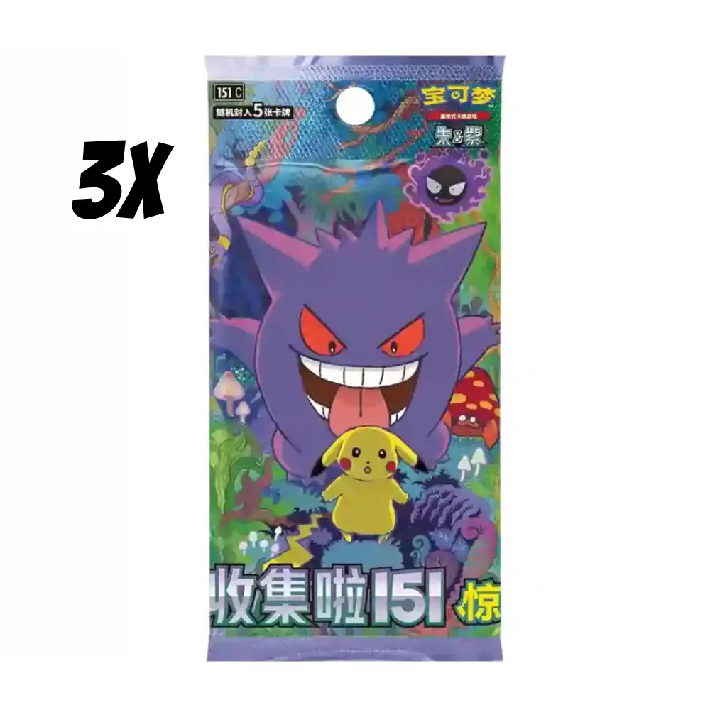 Pokemon Collect 151 Surprise - Coin Set (CHN) - Image 2