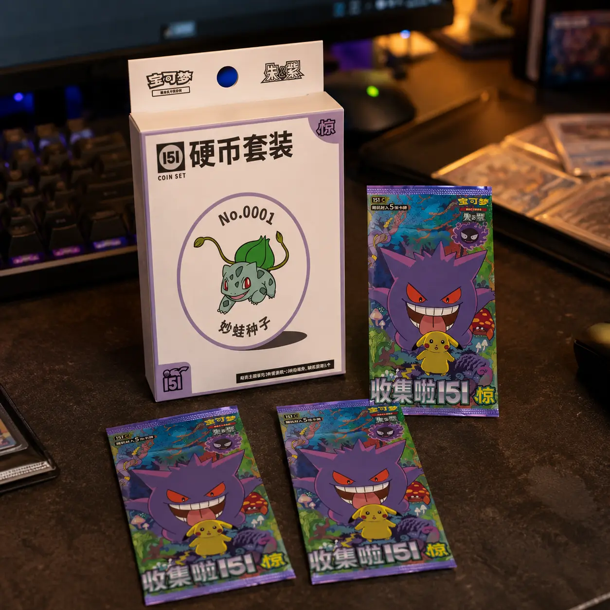 Pokemon Collect 151 Surprise - Coin Set (CHN) - Image 3