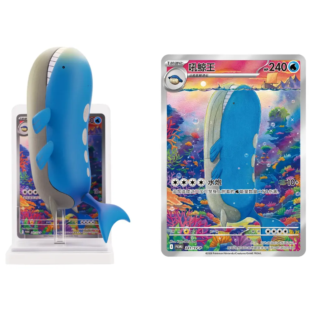 Pokemon Dream Painting Figure Water Set (CN) - Image 3