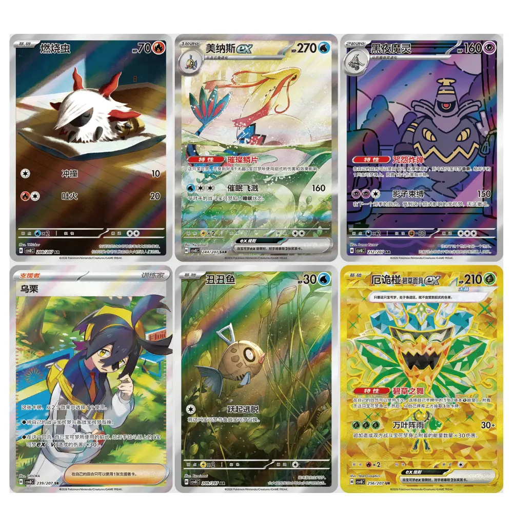 Pokemon Dream Painting Figure Water Set (CN) - Image 5