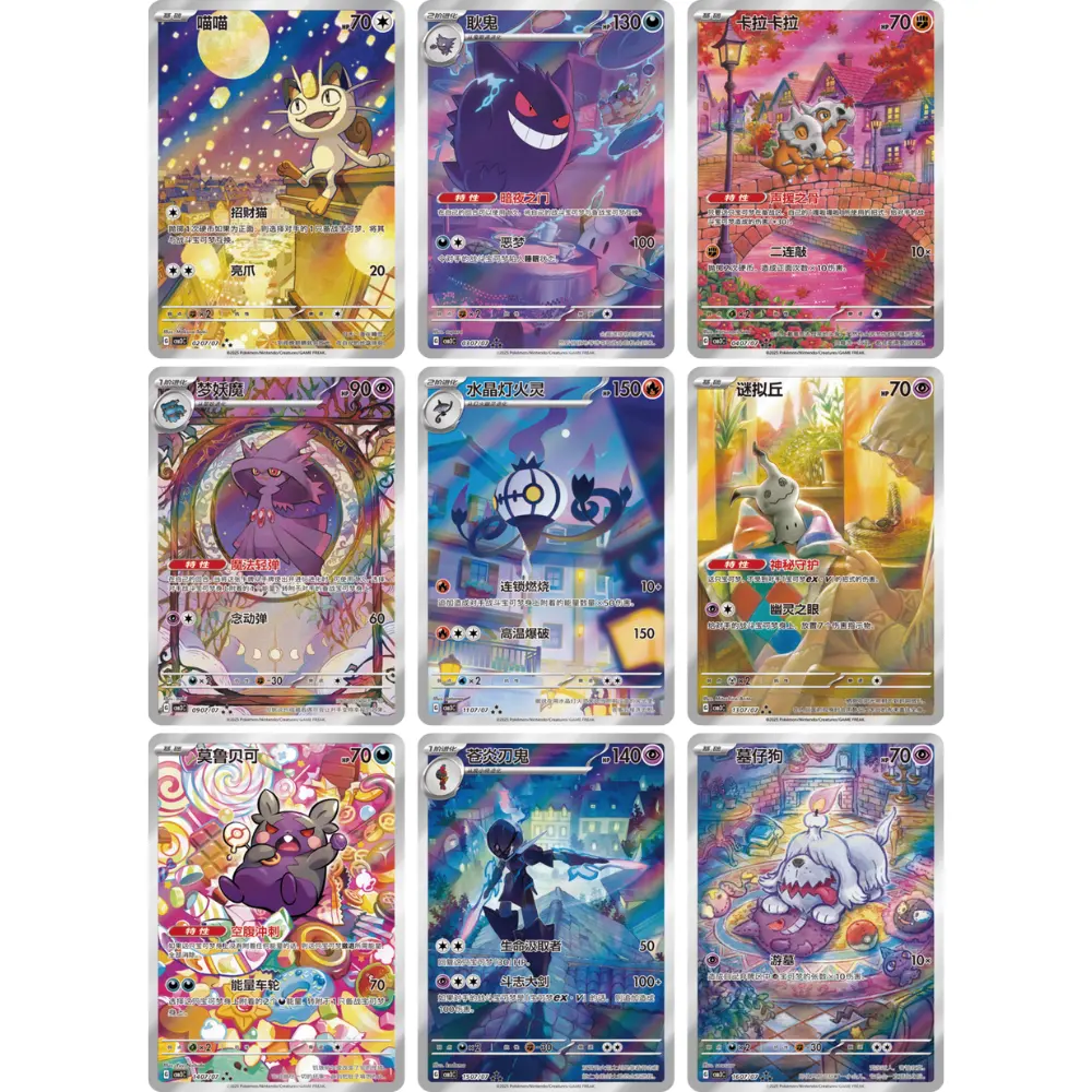 Pokemon Gem Pack Vol. 3 (CBB3) - Booster Display (CHN) - Image 3