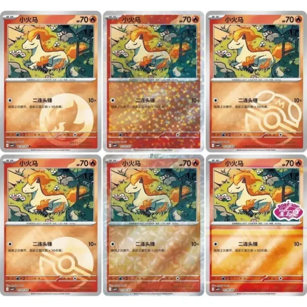 Pokemon Gem Pack Vol. 4 (CBB4) - Booster Display (CHN) - Image 6