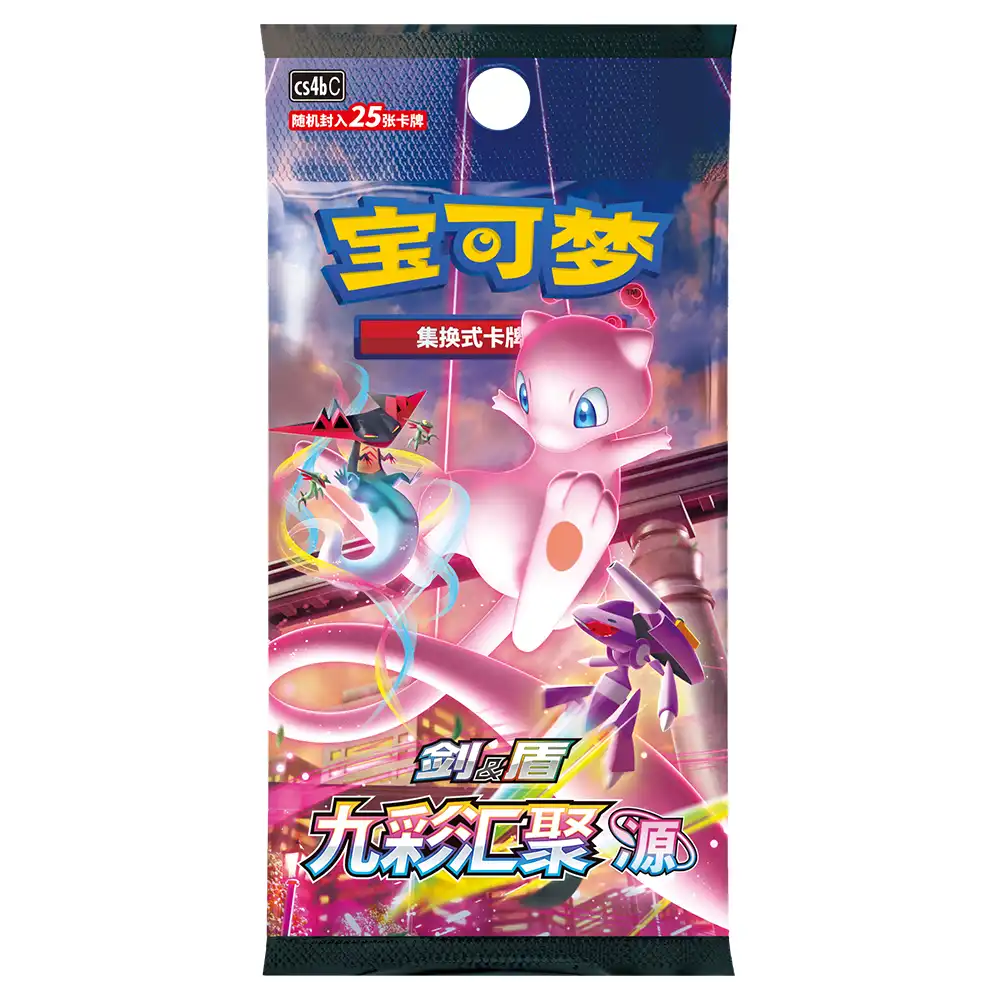 Pokemon Vaporeon Advanced Gift Box (CHN) - Image 5